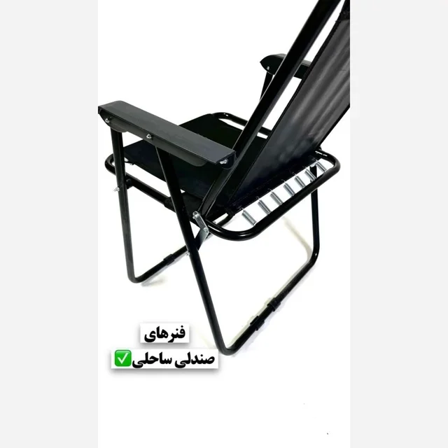 صندلی 7 فنر فوم دار