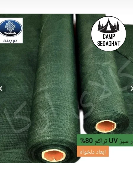راشل