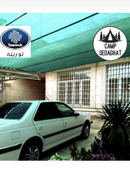 شید